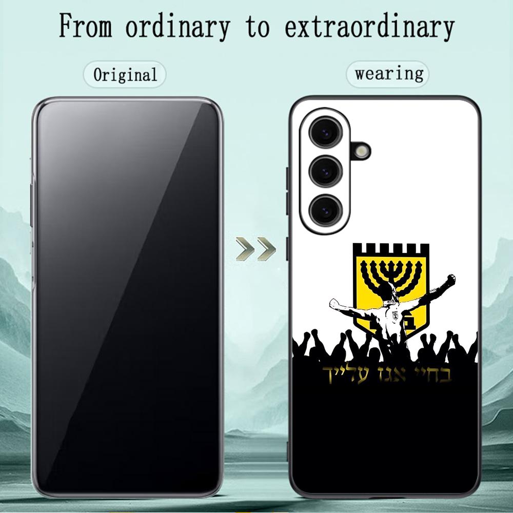 Cool B-Beitars Jerusalem telef - Phone Cases Cool recensie en prijs