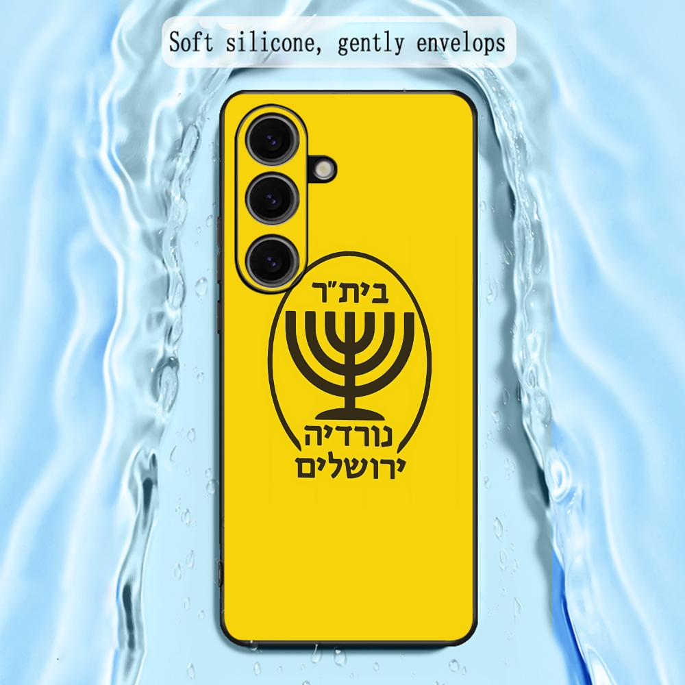 Cool B-Beitars Jerusalem telef - Phone Cases Cool recensie en prijs